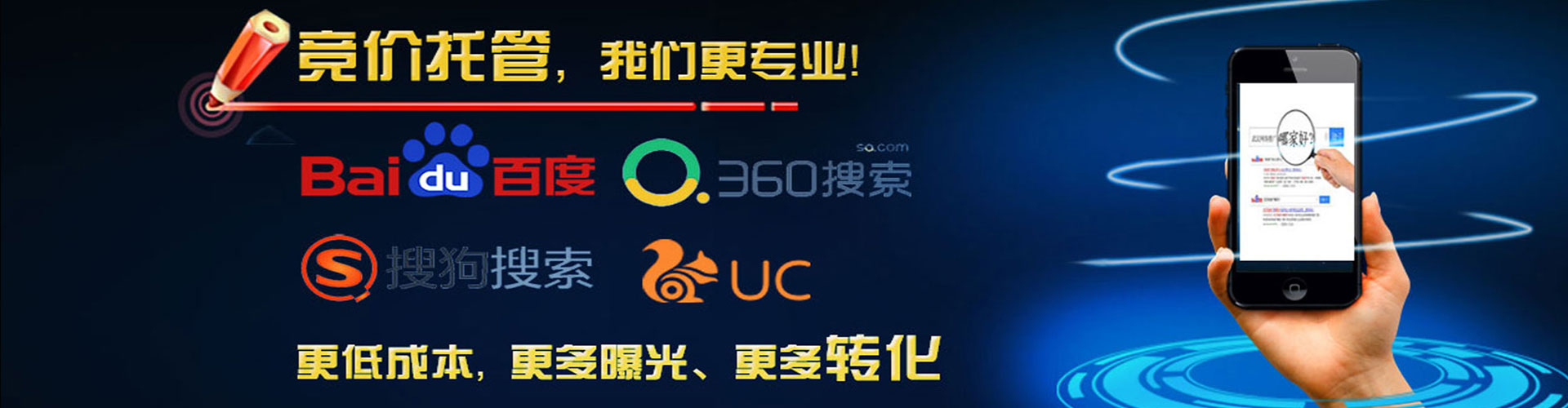 富宁信息流投放