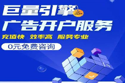 百度推广费用预算技巧与案例分享