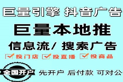 信息流竞价优化案例：提升广告效果